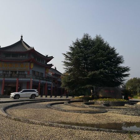 武当山银街假日酒店 丹江口 外观 照片