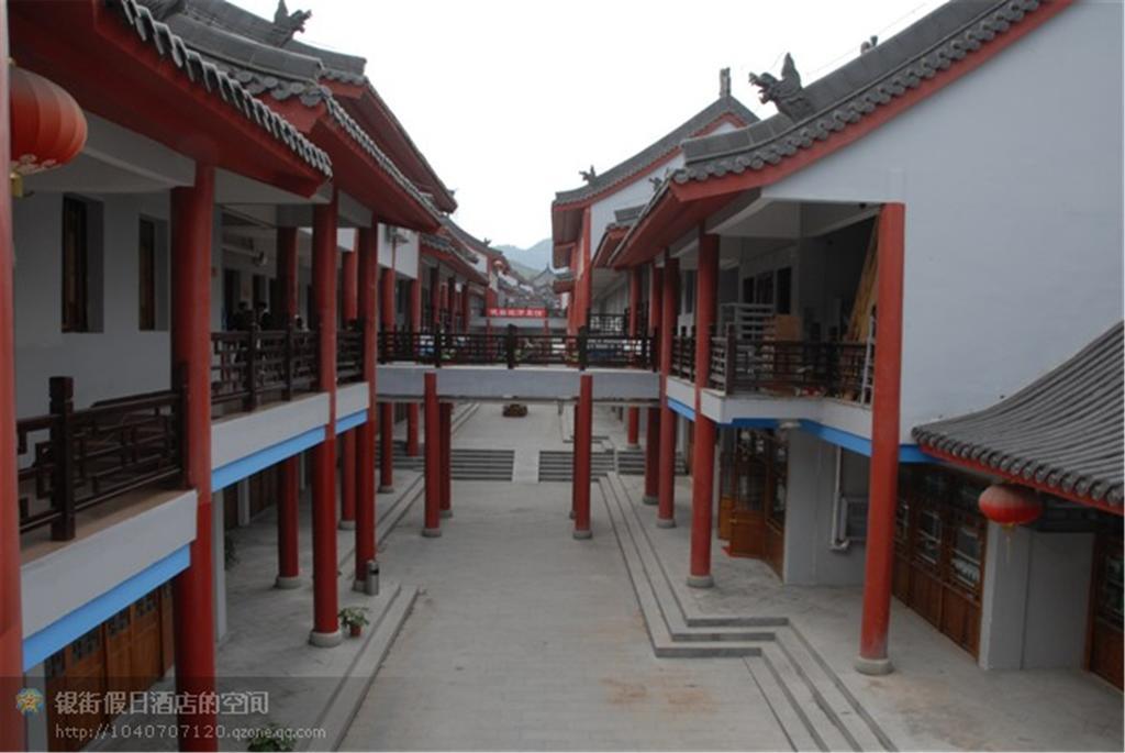 武当山银街假日酒店 丹江口 外观 照片
