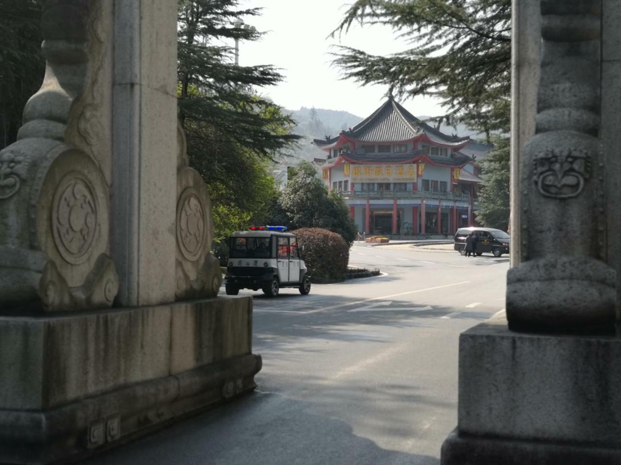 武当山银街假日酒店 丹江口 外观 照片