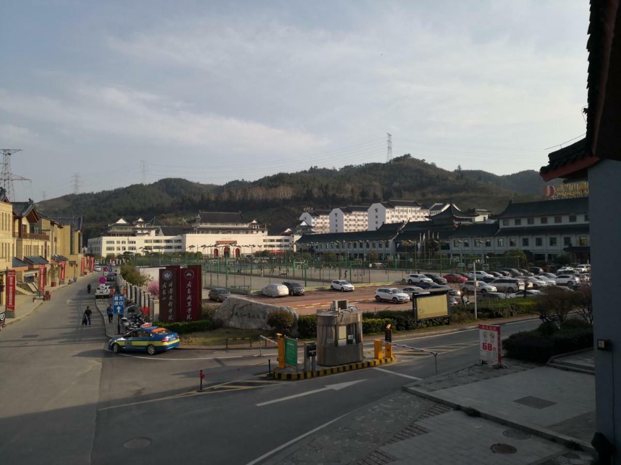 武当山银街假日酒店 丹江口 外观 照片